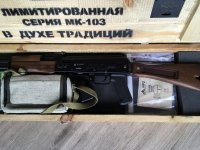 Te koop: Izhmash MK-103 “Spirit of Tradition” Gelimiteerde editie Nr:254/300