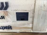 Te koop: Izhmash MK-103 “Spirit of Tradition” Gelimiteerde editie Nr:254/300